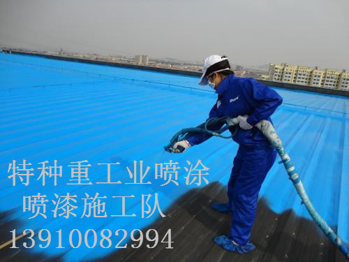 阿克苏除锈喷漆 & 设备厂房翻新